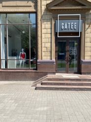 GATEE, Магазин одягу фото