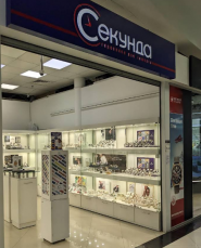 Секунда, магазин годинників фото