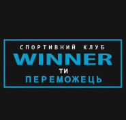 Winner, спортивний клуб фото