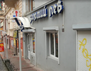 Золотий лев, салон ювелірних виробів фото