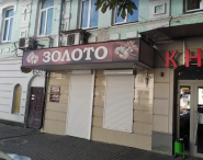 Золоті прикраси, магазин фото