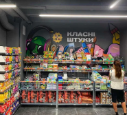 Thrash, супермаркет фото