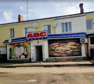 ABC маркет, супермаркет фото