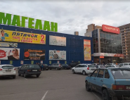 ТАВРІЯ В (Магеллан), супермаркет фото