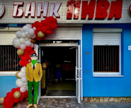 Банк Пива, пивной магазин фото