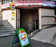 Кошик, магазин фото