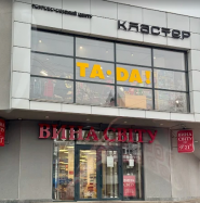 Вина Мира, магазин спиртных напитков фото