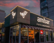 Ambar, супермаркет фото