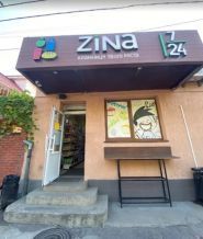 Зіна ABC, продовольчий магазин, продовольчий магазин фото