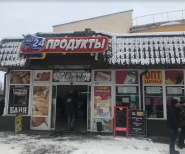 Юленька, продуктовий магазин фото