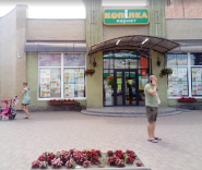 Market Kopilka, супермаркет фото