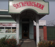 Чигиринський, продовольчий магазин фото