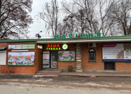 Ваша Грядка, сеть агромаркетов фото