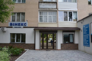 Винекс, экспертные услуги фото