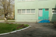 Детское учебное заведение №29 фото