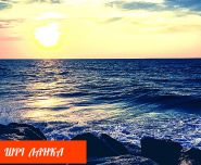 Кампарі-тур, туристичне агентство фото