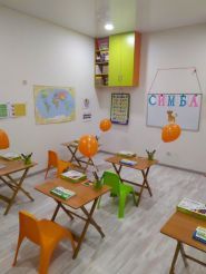 Сімба, клуб сімейного дозвілля фото