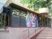 Логотип Pride, танцювальна студія м. Херсон