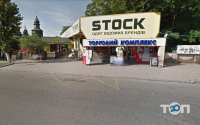 Ремонт часов на Щиреская фото