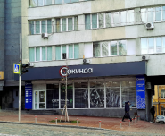 Секунда, ремонт годинників фото
