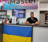 iMaster фото