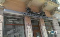 Золотко, ювелирный магазин фото