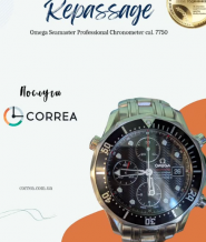 Correa, магазин-сервіс годинників фото