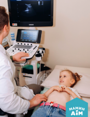 Мамин Дом, сімейна поліклініка фото