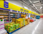 Metro, гіпермаркет фото