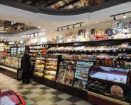 Брідж, продуктовий магазин фото