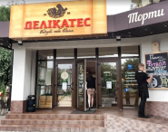 Delikates, продовольчий магазин фото