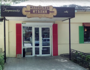 Маленька Італія, магазин делікатесів фото