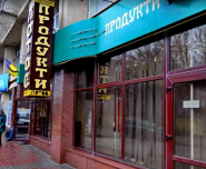 lotus store, продовольственный магазин фото