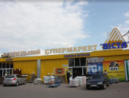 Vista, супермаркет фото