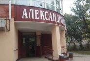 Олександрівський, продовольчий магазин фото