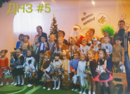 Дитячий навчальний заклад №5 Червона гвоздика фото