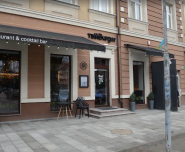 Burger, паб фото