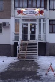 Страна сладостей, кондитерский магазин фото