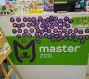 MasterZoo, зоомагазин фото