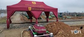 Винницкая городская ритуальная служба на ул. Анастасии Медведь фото