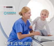 Мануфактура, медицинский центр фото