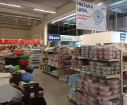 Metro, гіпермаркет фото