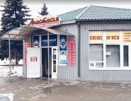 Анастасія, продовольчий магазин фото