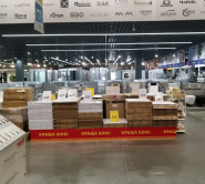 Епіцентр К, гіпермаркет фото