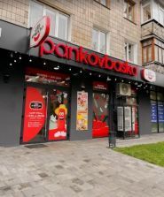 Пан Колбаско, колбасные изделия фото