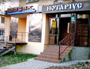 Вацак, кондитерский магазин фото