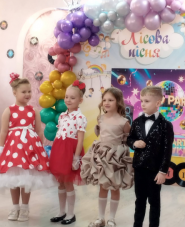 Дитячий навчальний заклад №74 Лісова пісня фото