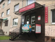 Поехали с нами, турагентство фото