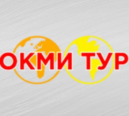 Окми Тур, туристическое агентство фото