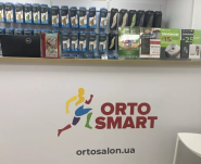 ORTO SMART, медтехника фото